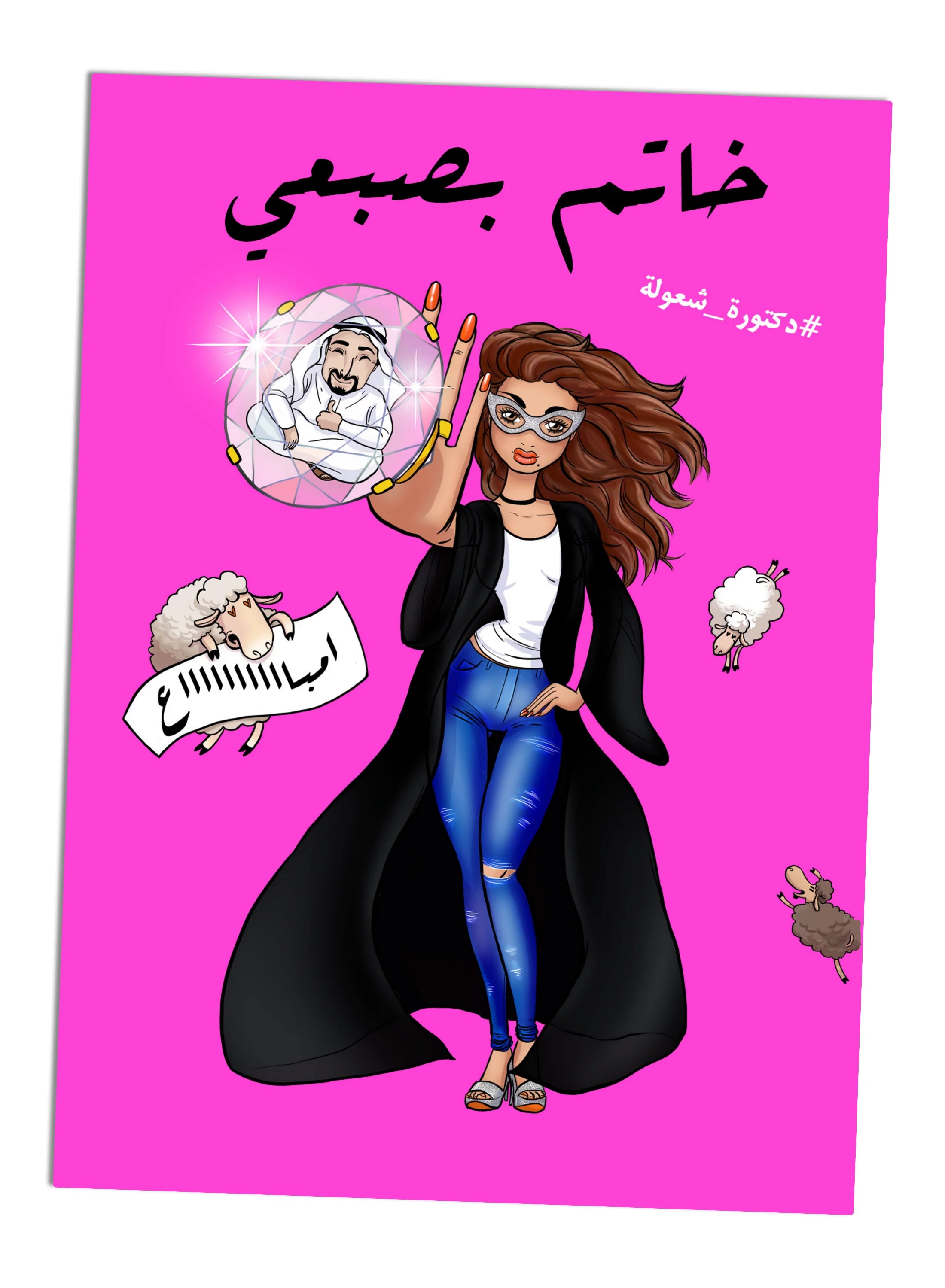 كتاب تطوير ذاتي للعلاقات باللهجة العربية العامية